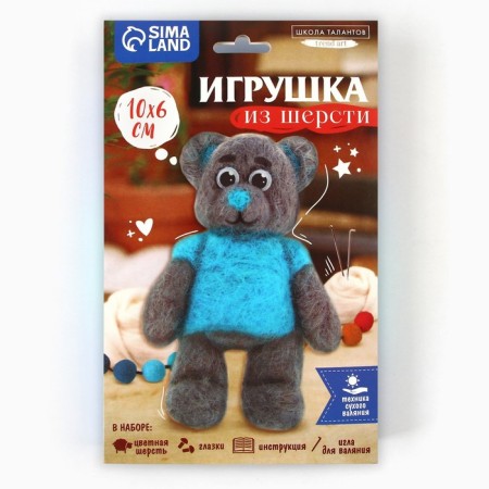 Set for creativity. Wool toy "Bear"-7