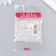 Zlatka beads 10/0, 10 g, No. 0256 White