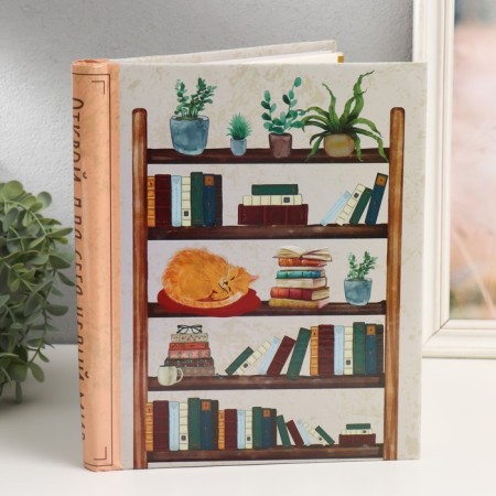 Photo album magnetic 20 sheets "Book Cabinet" 29x24x2 cm