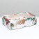 Folding box with the New Year Gifts window, 25 x 15 x 7 cm
