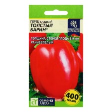 Sweet peppers Sweet 
