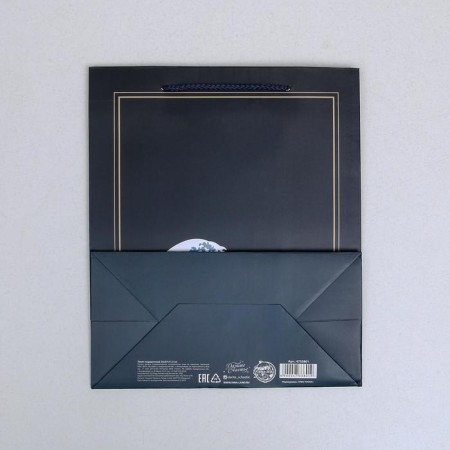 Gift Laminated Vertical Gift, packaging, Present, Ml 23 x 27 x 11.5 cm-4