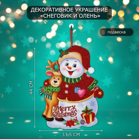 Decorative decoration (suspension) "Snowman and deer" 44x33.5 cm