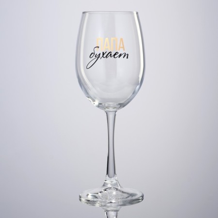A glass for the wine "Dad Buik", 360 ml-1