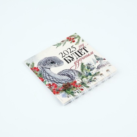 Calendar on Spiral "New Year's Wonders", mix of 5 pcs, 7 x 7 cm-24