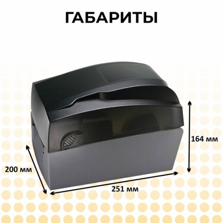 G300use thermaline printer, 203 dpi, USB+RS232+Ethernet-3
