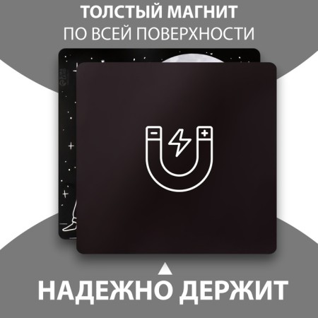Magnet with a block for records "And why does she like drops of milk so much?" 13.8x13.1 cm-2