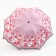 Mechanical umbrella with a curly edge "Autumn Leaves"