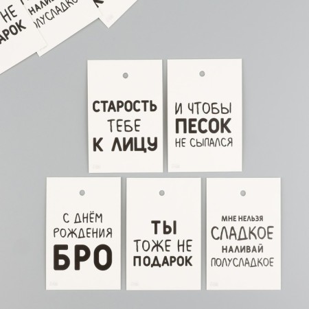 Cardboard "Humor" set 10 pcs (5 types) 4x6 cm