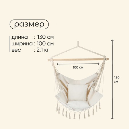 GAMAK-Call Maclay, 100x130x100 cm-2