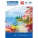 A4, 210 x 297 mm watercolor folder, 10 sheets, block 200 g/m2, paper according to GOST 7277-77