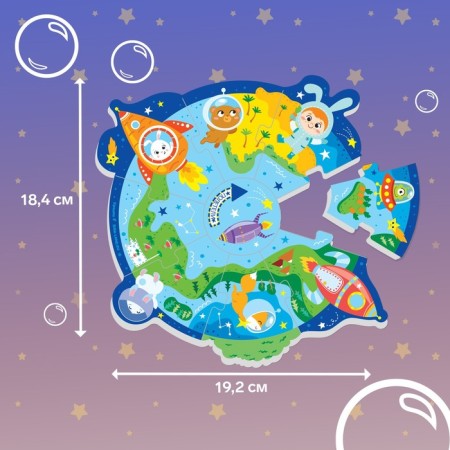 Soft puzzle for kids "Cosmos", 9 parts, crumb I-3