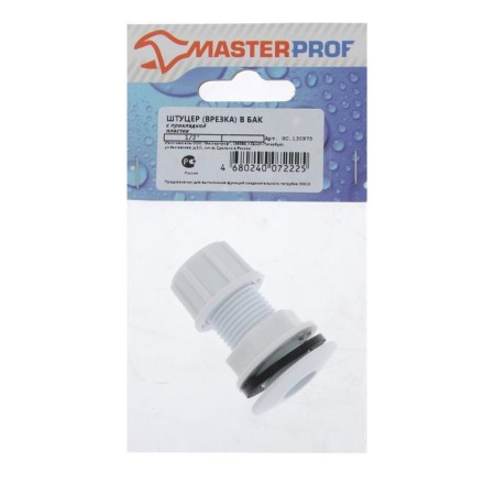 Masterprof studio IS. 130975, 1/2 ", for containers, with gaskets, plastic