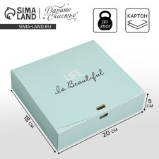 Gift folding box, packaging, “congratulations”, 20 x 18 x 5 cm, without tape