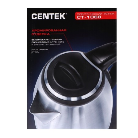 Electric kettle Centek CT-1068, metal, 2 l, 2000 watts, silver-12