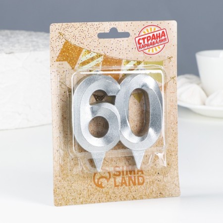 Candle in the cake jubilee "line", number 60, silver-1