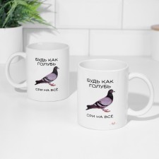 Sublimation mug 
