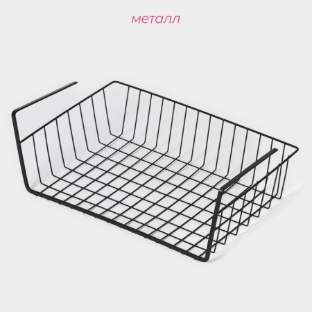 Mesh -mounted mesh -mounted basket, 40.5 × 25 × 14 cm, black color-1