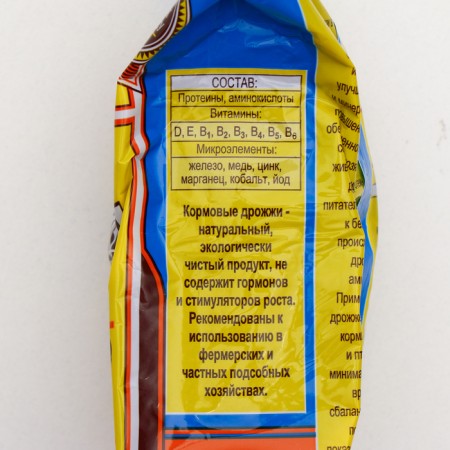 Former "good villain" protein feeders, for animals and birds, 500 g-2