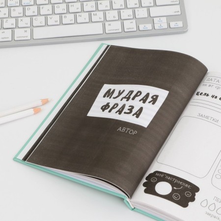 Creative diary A5, 120 L "Panda"-4