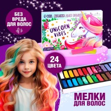 Smings for hair Unicorn Vibes, 24 colors