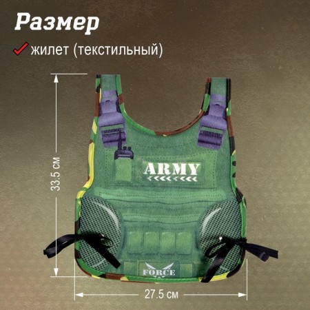 Set of military "commander", with a textile vest, 7 items-1