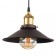 Suspension lamp Citilux "Edison" CL450101, 22.5x22.5x22 cm, 1x100W, e27, brown color