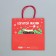 Package Gift Crafts "Something on the Rich", 22 x 22 x 11 cm, New Year