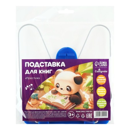 Plastic book/melall Calligrata prestige with euro suspension green-9
