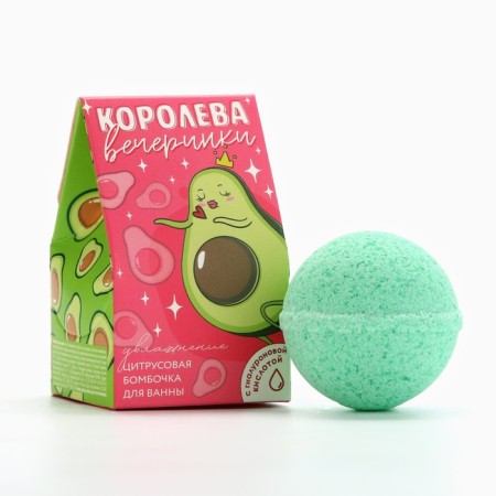 Бомбочка для ванны «Королева вечеринки», 40 г, аромат цитруса, BEAUTY FОХ-1