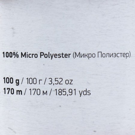 Yarn "Velour" 100% micropoliester 170m/100g (868 t. Rose)-3