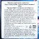 Chewing gum "Spinner Battle" with acidic liquid filling, 5 g