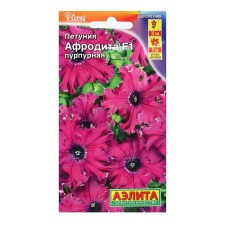 Petunia seeds Aphrodite F1 purple large -flowered fringe, 10 pcs