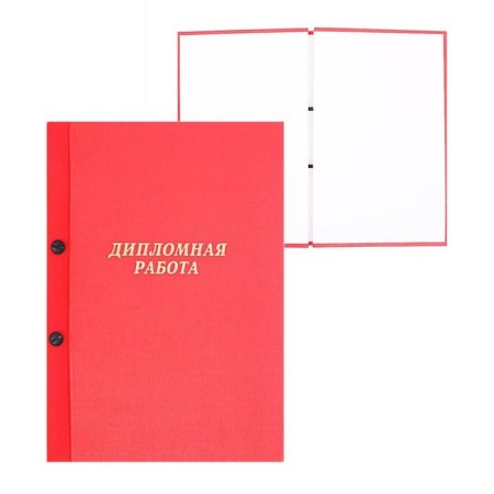 The A4 Diploma Labulum folder on bolts, boumvinyl, without paper, red color (capacity up to 300 sheets)