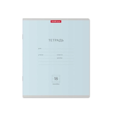 A notebook of 18 sheets in the Erichkrause line "Classic Pastel", covered Cardboard, OFSET block 100% white, mix-5