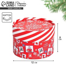 Gift Gift 