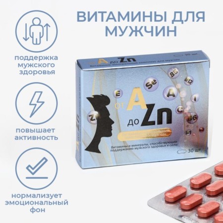 A-Zn vitamin complex for men, 30 tablets