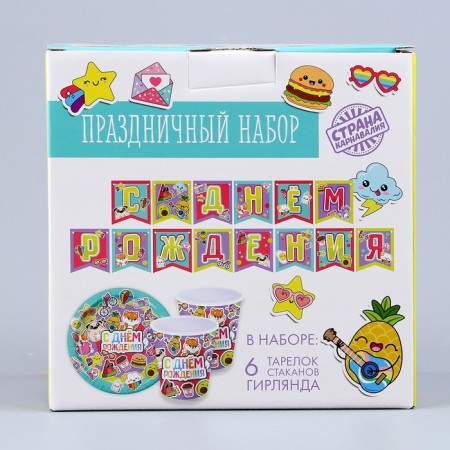 Set of paper dishes disposable stickers ”: 6 plates, 1 garland, 6 glasses-9
