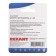 The antenna connector to the cable, the plug F for the cable RG-6, (5pcs) Rexant