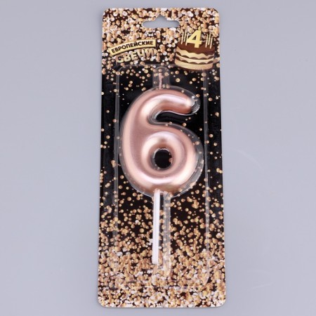 Candle in the Cake "European", number "6", 6 cm, pink gold-3