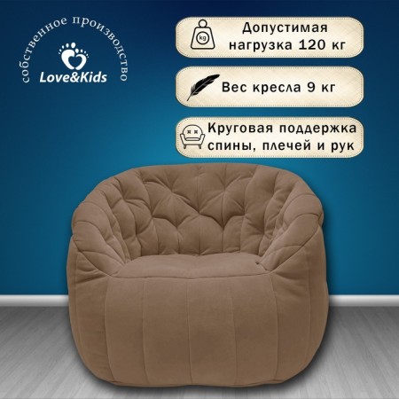 Comfort Sofa chair, size 85x90x90 cm-1