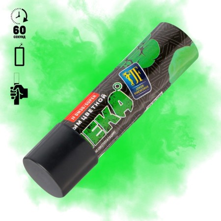 Color smoke green, high intensity, 30 seconds, with a check