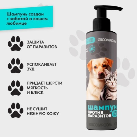 Replacement shampoo for cats and dogs 500 ml-3