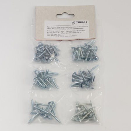 Set of self -tapping screws No. 1, 90 objects and set-3