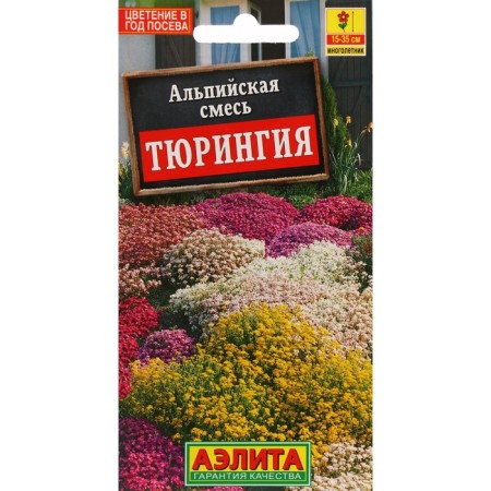 Flower seeds mixture "Thuringia", 0.3 g