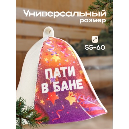 Bath cap "Pati in the bathhouse"-2