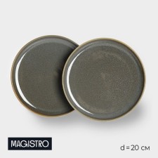 A set of plates of porcelain dessert Magistro Fog, 2 objects: D = 20 cm, color gray color