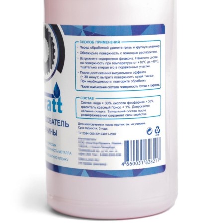 Grand Caratt rust converter, 330 ml, bottle-3