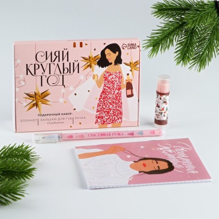 Gift New Year's Set of Notepad, Pen and Balm for the Lip "Shine all year round"-1
