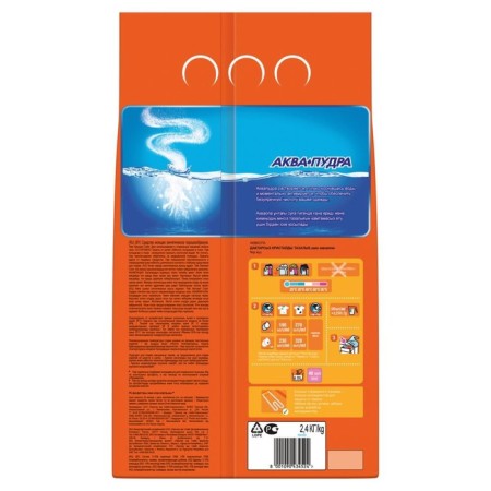 Tide Color washing powder, automatic, 2.4 kg-2